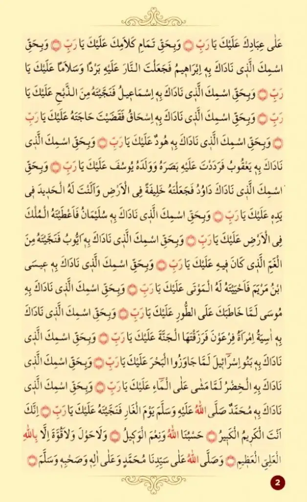 68819989-2AF2-4709-AC26-E2D0DBA79D1A.webp