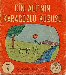 B-303790-Cin_Ali.webp