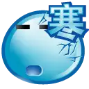 cold_msxlabs.com.webp