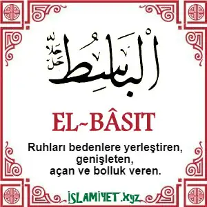 el_basıt_esmaül_hüsna.jpg.jpeg