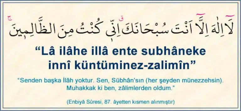 Enbiya Suresi 87. Ayet.jpg