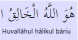 Haşr Suresi 24.Ayet-1.png