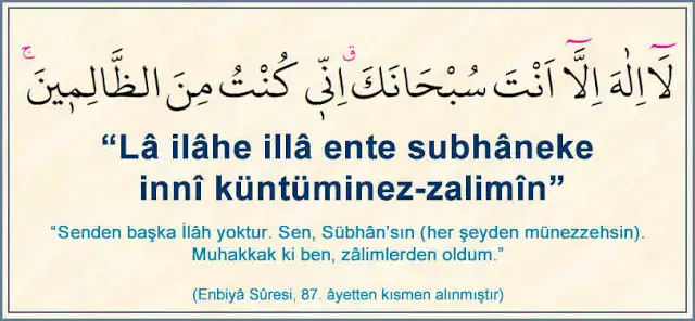 la_ilahe_illa_ente_subhaneke_arapca_turkce-meal-1.jpg
