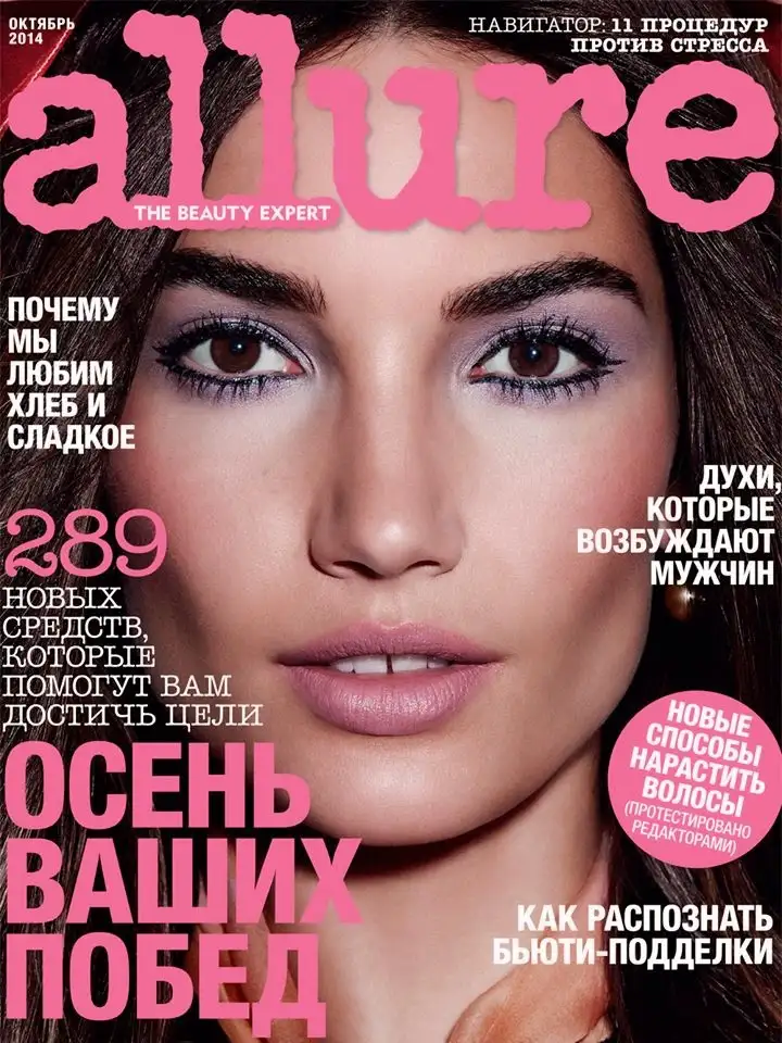 Lily Aldridge - Allure Magazine, Russia, October 2014.webp