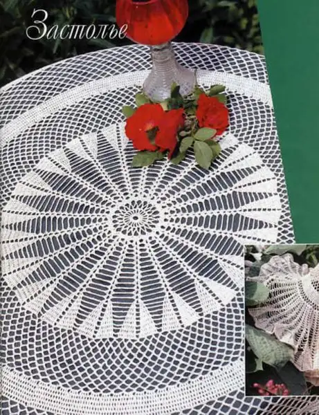 pileli-dantel-masa-ortusu-modelleri.webp