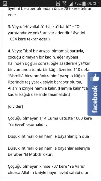 Screenshot_2016-01-25-00-21-18.webp