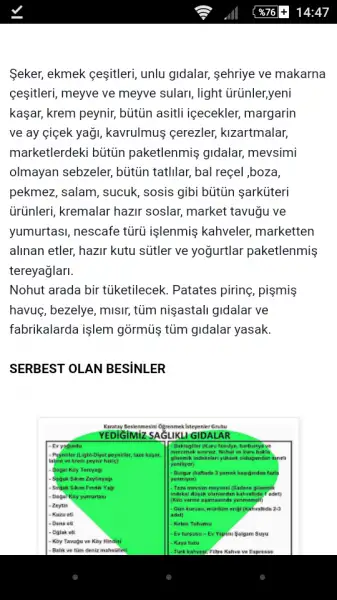 Screenshot_2017-03-16-14-47-23.webp