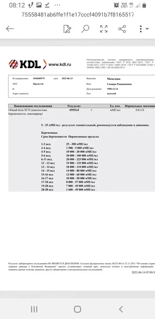 Screenshot_20220614-081216_Word.webp