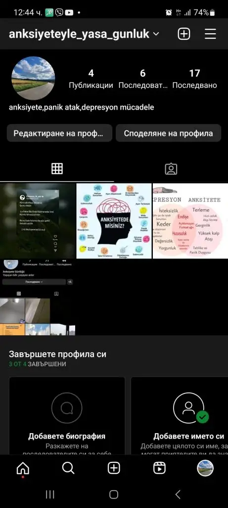 Screenshot_20230801_124457_Instagram.webp