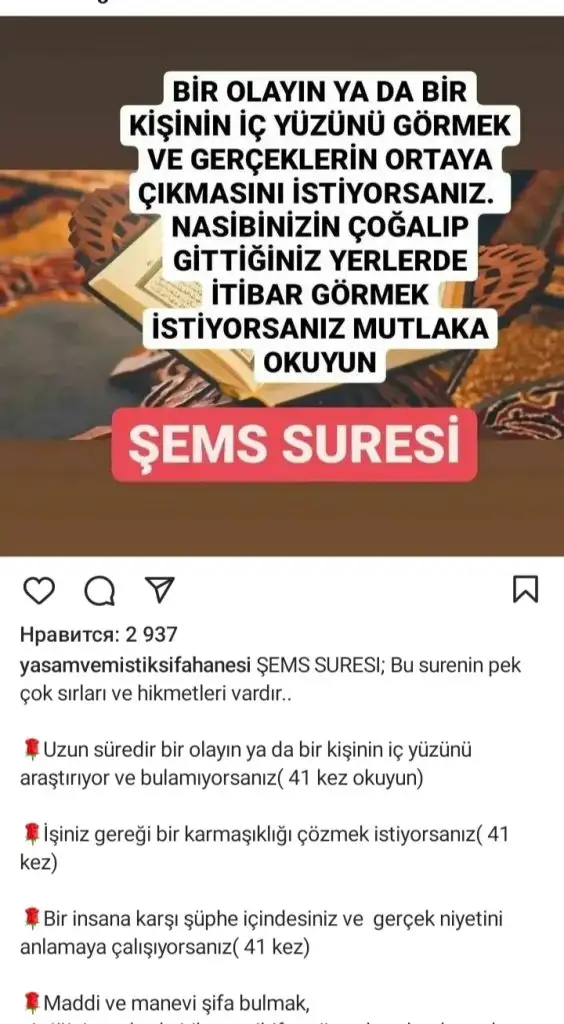Screenshot_20231208-194606_Instagram.webp