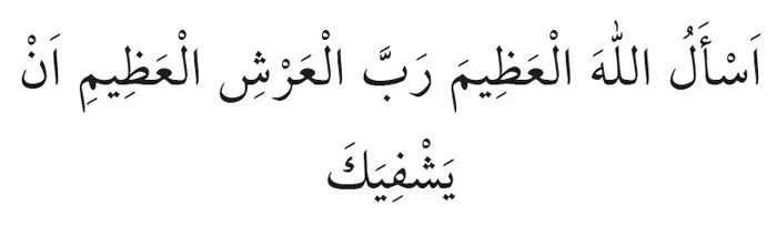 şifa.webp