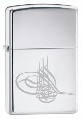 sme-ozel-tugrali-zippo-cakmak.webp