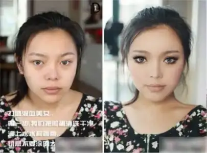 $makeup-vs-no-makeup-12-560x415.webp