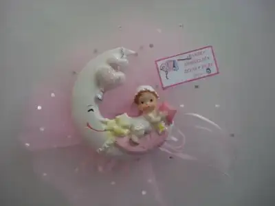 $AY-DEDE-BIBLO-BEBEK-SEKERI-MIKNATISLI-PEMBE-MAVI__35651049_0.webp