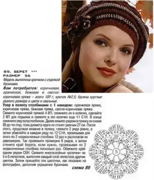 $boina russa marrom.webp