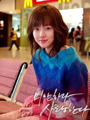 $I_am_Sorry_I_Love_You_029.webp