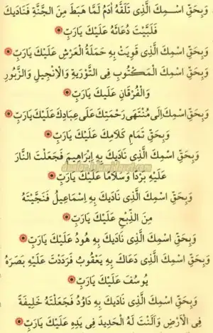 kenzul-ars03.webp
