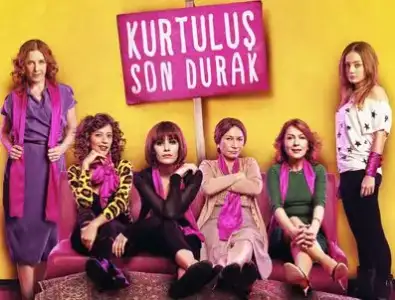$kurtulus-son-durak-filminin-tanintim-fragmani.webp