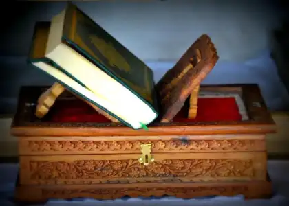 $KURAN-I KER&#304;M.webp