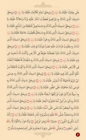 kenzularsduasi2-628x1024.webp