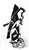 $2898_kucuk_4_ikon[1].webp