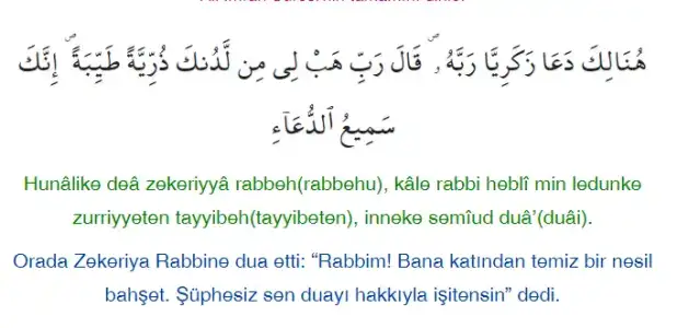 Ali İmran Suresi 38. Ayet.png