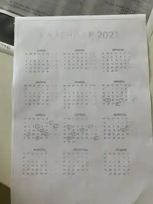 3E98D769-0871-4187-B756-4D10C922D153.webp