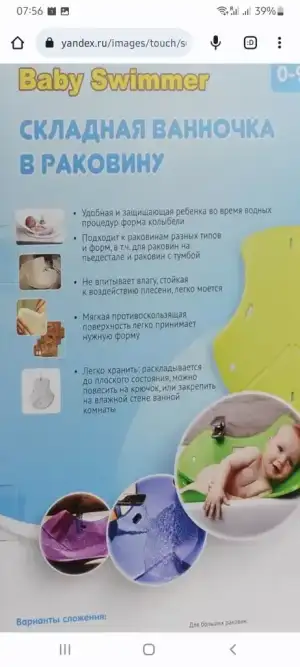 Screenshot_20221001-075648_Chrome.webp