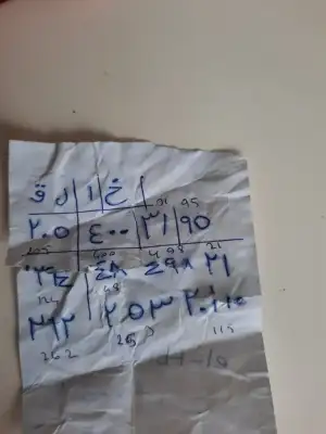 17078112364712756001543318734429.webp