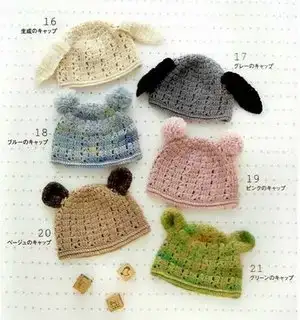 $gorro2c.webp