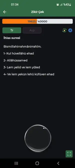 Screenshot_20250715-013425_Toplu Dua ve Zikirmatik.webp