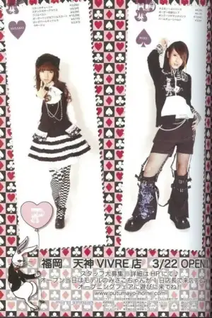 $tokyo_harajuku_sokak_modasi (10).webp
