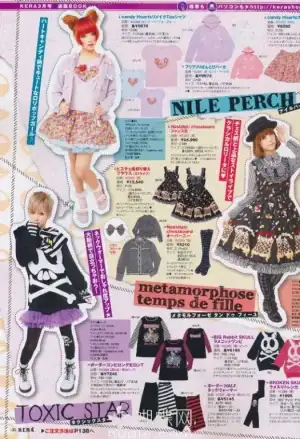 $tokyo_harajuku_sokak_modasi (100).webp