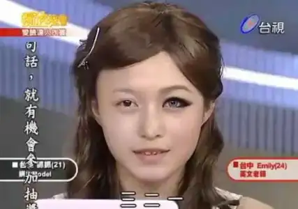 $asian-eye-makeup.webp