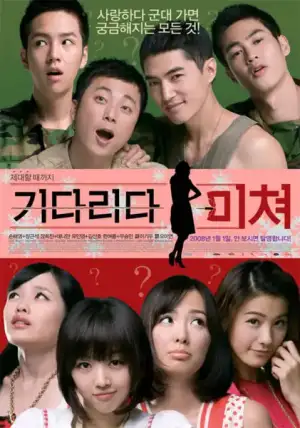$Crazy-Waiting-2008-movie-wallpaper.webp