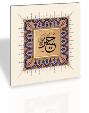 $H99108-hz-huseyin.webp