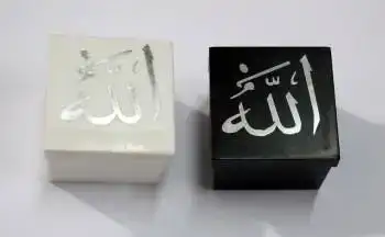 $mevlutkutusu_allahyazili.webp $mevlutkutusu_allahyazili.webp