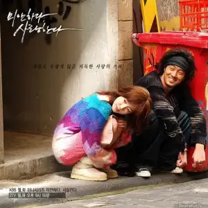 $I_m-Sorry_-I-Love-You-550.webp