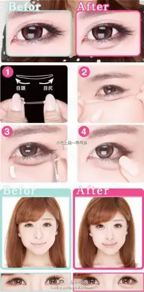 $eyebagtape.webp $eyebagtape.webp