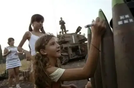 $israilli-kÃ½zlarÃ½n-fÃ¼zelere-yazdÃ½klarÃ½_31996.webp