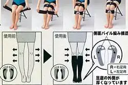 $O-leg_fixer.webp