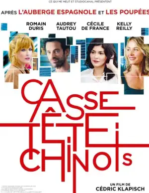 $Casse-tete-chinois-de-Cedric-Klapisch_reference.webp