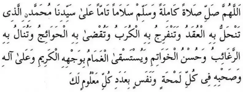$salatitefriciye.webp