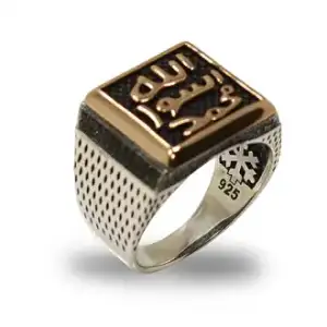 $peygamberimizin-muhru-serifi-modern-yuzuk-1748-330x330.webp