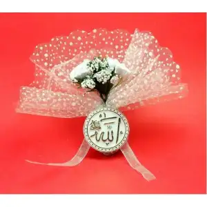 Allah-yazili-nikah-sekeri3 (2)-500x500.webp