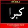 haf_sa