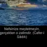 Sungul
