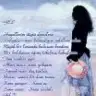 ebelcin