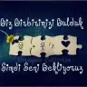 cengizingulsahi