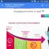 maviss32